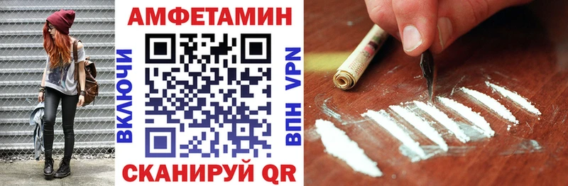 Амфетамин Premium  Верхняя Салда 