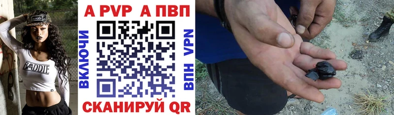 Alpha PVP Crystall Верхняя Салда