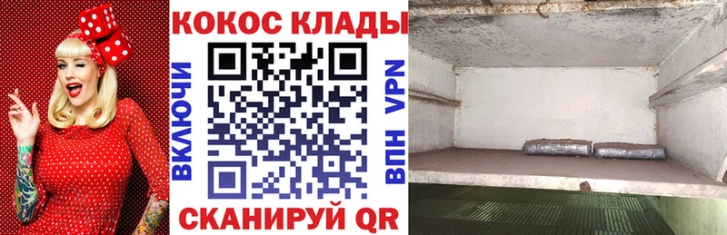 kraken ТОР  Верхняя Салда  COCAIN FishScale 