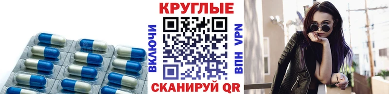 купить  цена  Верхняя Салда  MEGA ONION  Экстази таблы 