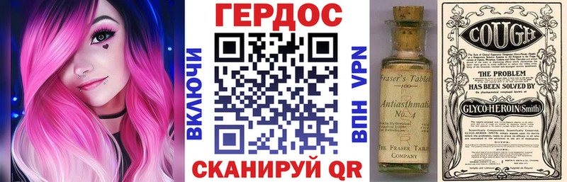 ГЕРОИН гречка  как найти   Верхняя Салда 