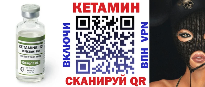 Кетамин ketamine  ОМГ ОМГ ссылка  Верхняя Салда 