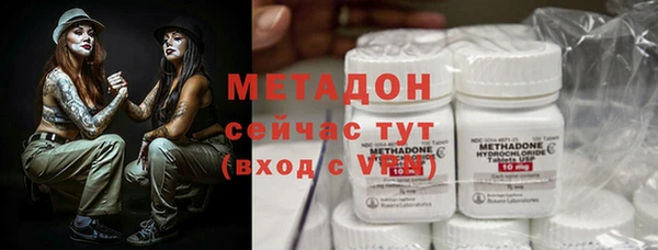 mdpv Аркадак