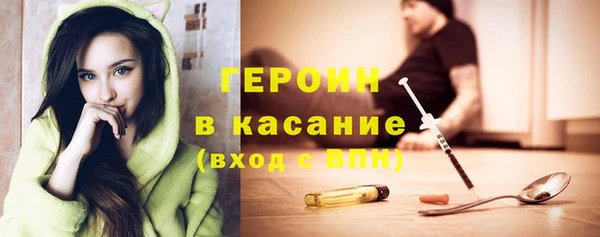 COCAINE Арсеньев