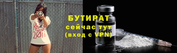 COCAINE Арсеньев