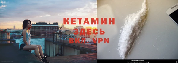 COCAINE Арсеньев