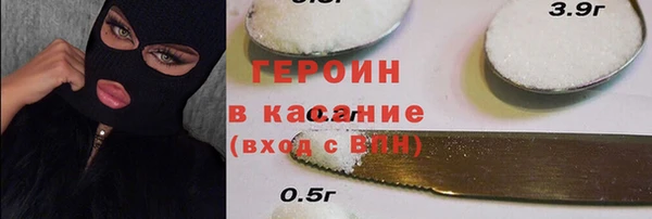 COCAINE Арсеньев