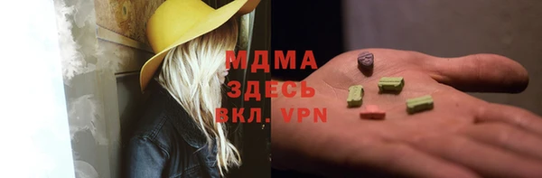 герыч Алексеевка