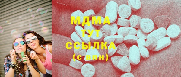mdpv Аркадак