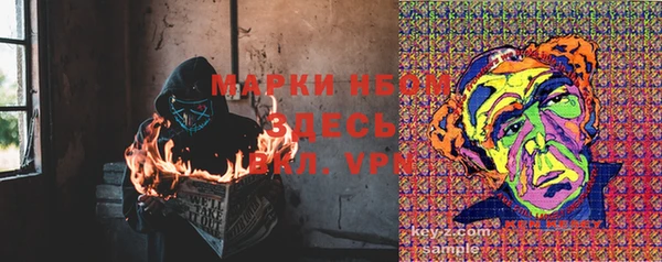 mdpv Аркадак