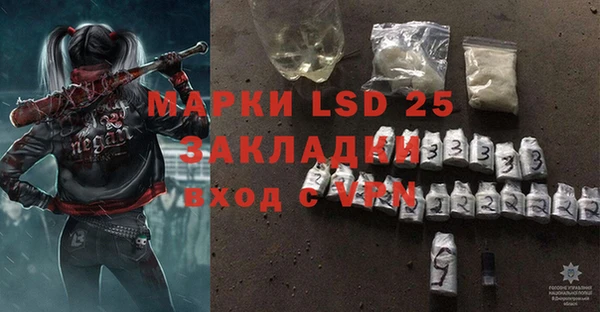 COCAINE Арсеньев