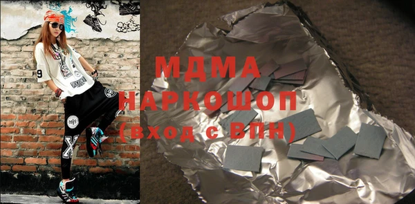 COCAINE Арсеньев