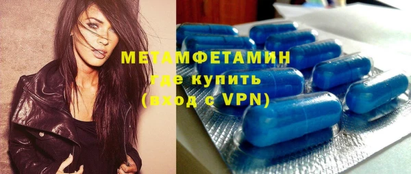 mdpv Аркадак