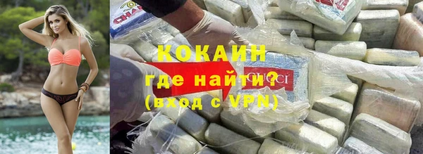 COCAINE Арсеньев