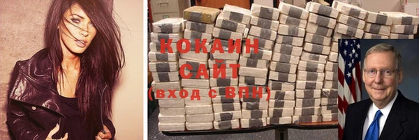mdpv Аркадак