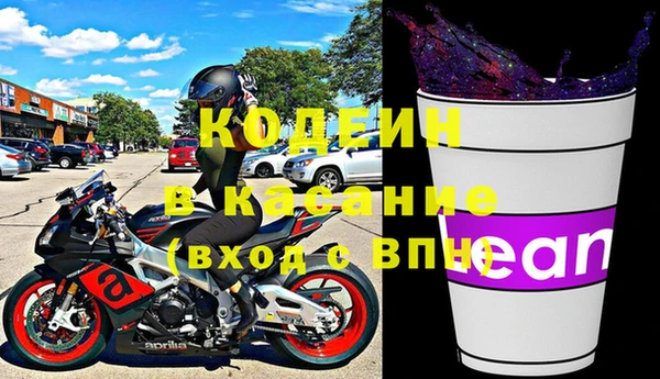 COCAINE Арсеньев