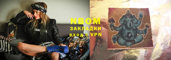 COCAINE Арсеньев