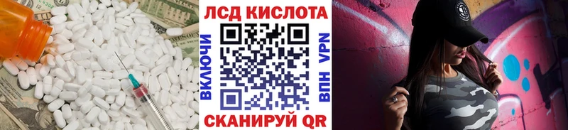 наркошоп  Верхняя Салда  Лсд 25 экстази кислота 