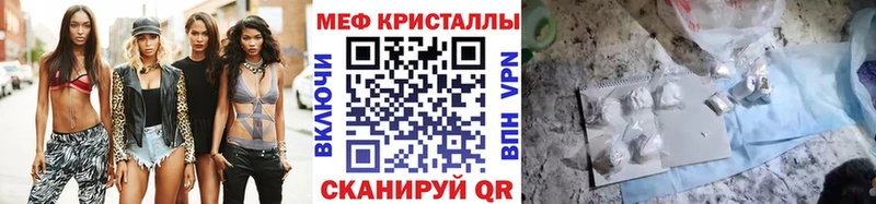 купить  сайты  Верхняя Салда  МЯУ-МЯУ VHQ 