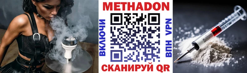 Метадон белоснежный  блэк спрут ссылки  Верхняя Салда 