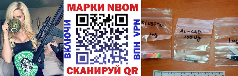 даркнет сайт Верхняя Салда Марки N-bome 1,8мг