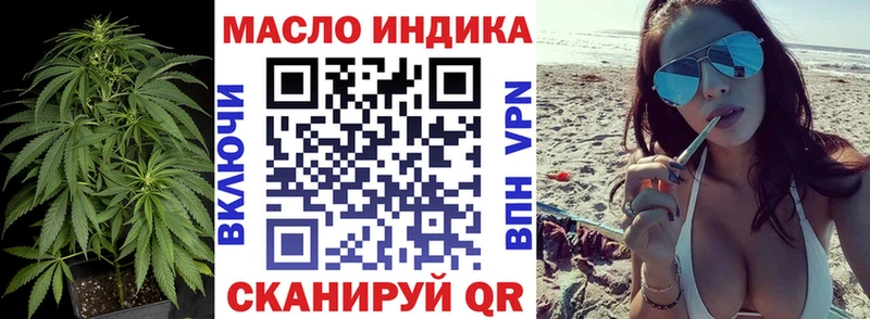 ТГК гашишное масло  Верхняя Салда 